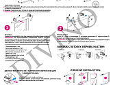 Артикул LRB-0048, Термо-Блэкаут Макси, Divino DelDecor в текстуре, фото 4